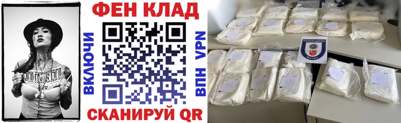 АМФЕТАМИН Розовый  Кукмор 