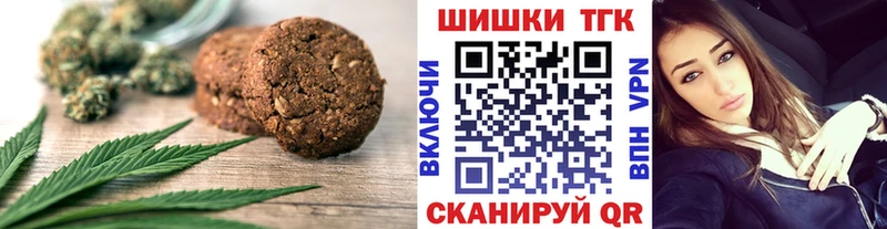 OMG   Кукмор  Cannafood марихуана  продажа наркотиков 