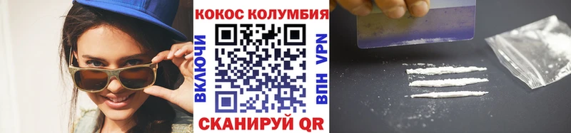 как найти закладки Кукмор COCAIN Перу