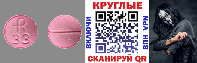 купить наркоту Кукмор OMG маркетплейс площадка состав ЭКСТАЗИ Philipp Plein