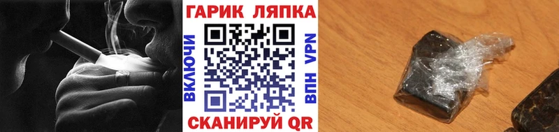 ГАШИШ Cannabis Кукмор