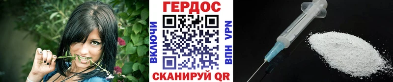 дарнет шоп  Кукмор  ГЕРОИН гречка 