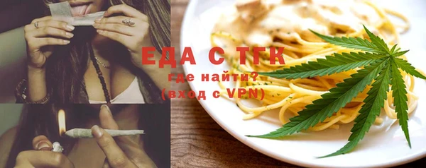 альфа пвп VHQ Алексеевка