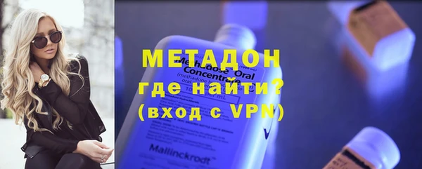 альфа пвп VHQ Алексеевка