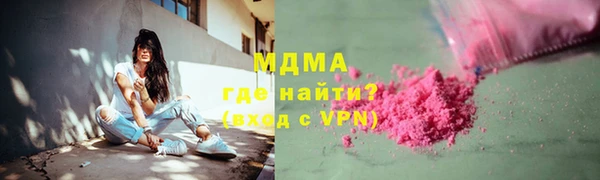 метамфетамин Алексин
