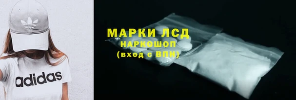 метамфетамин Алексин