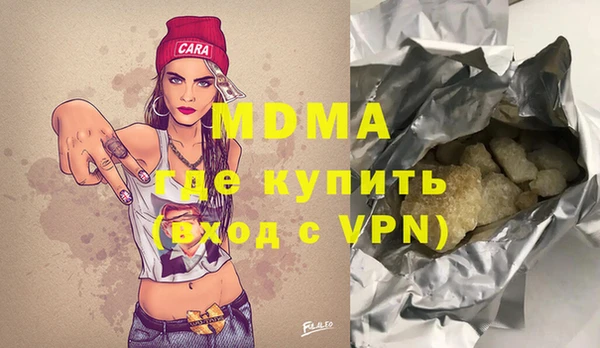 альфа пвп VHQ Алексеевка