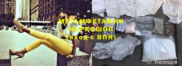 альфа пвп VHQ Алексеевка