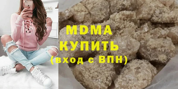 альфа пвп VHQ Алексеевка