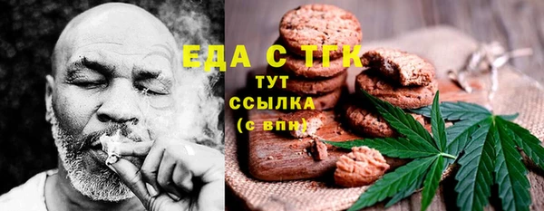 альфа пвп VHQ Алексеевка