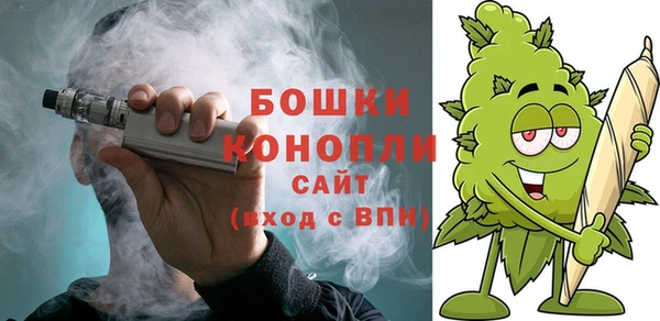 метамфетамин Алексин