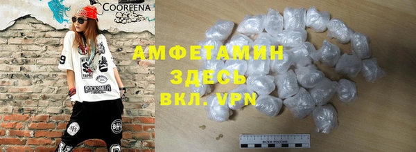 альфа пвп VHQ Алексеевка