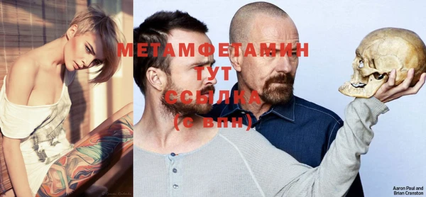 метамфетамин Алексин