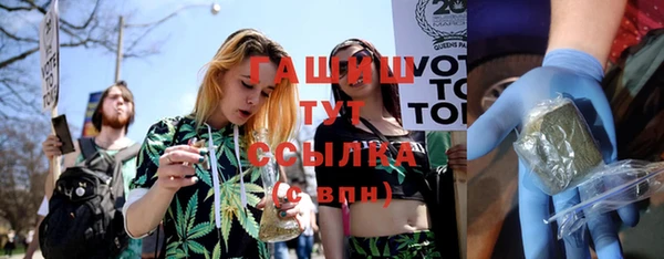 альфа пвп VHQ Алексеевка