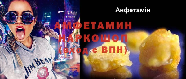 альфа пвп VHQ Алексеевка