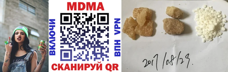 МДМА VHQ  Кукмор 