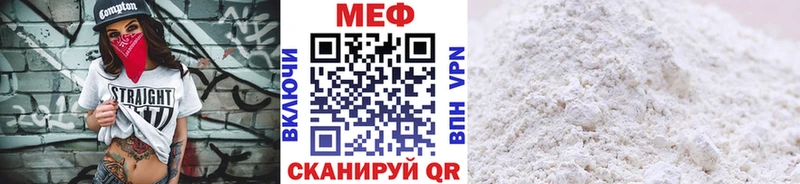 МЯУ-МЯУ мяу мяу  мега вход  Кукмор 
