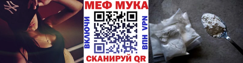 МЕФ кристаллы Кукмор